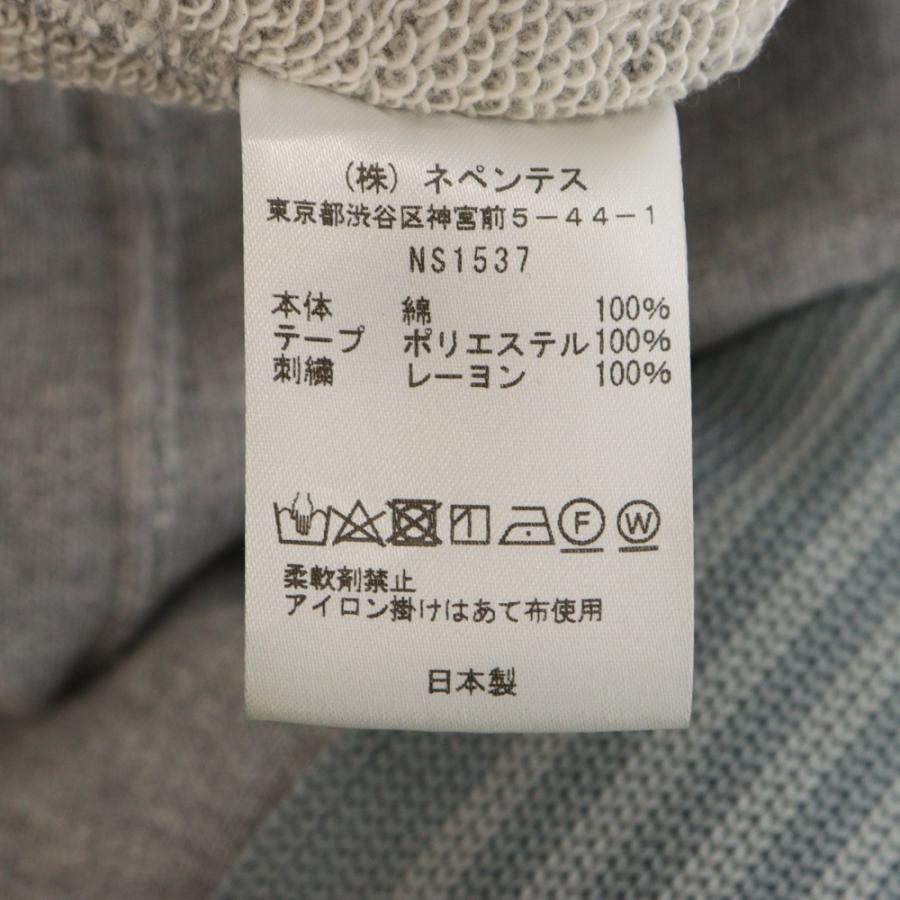 Needles（ニードルス） ×STUDIOUS Track Pant - Sweat ステュディオス