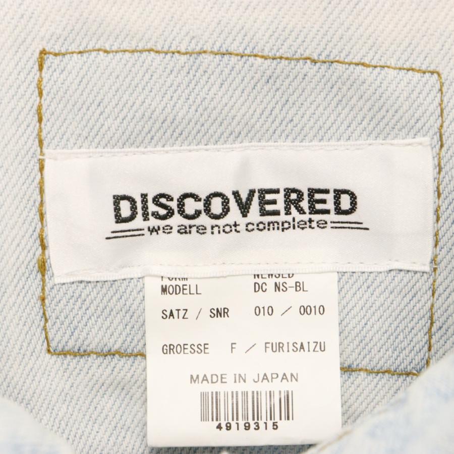 DISCOVERED（ディスカバード） Docking Wide Track Jacket ドッキング