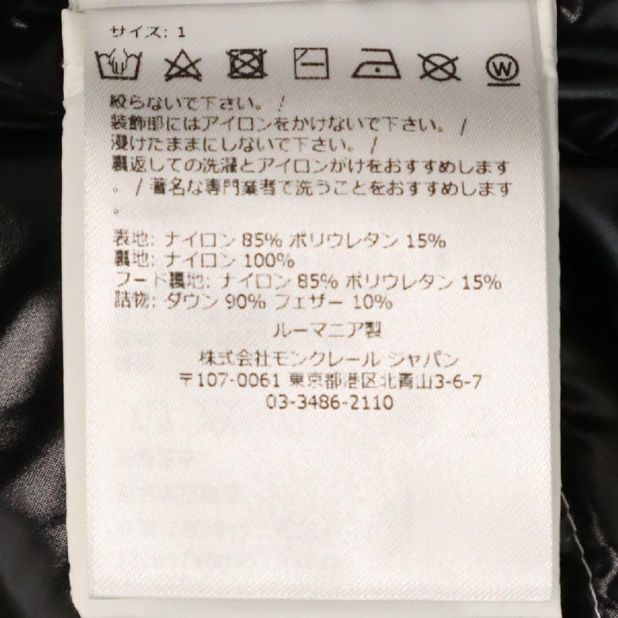 モンクレール 23AW HERBE GIUBBOTTO エルブ ショート ナイロン ダウンジャケット ホワイト/ブラック I20931A00197 【PUBLUX】 53132