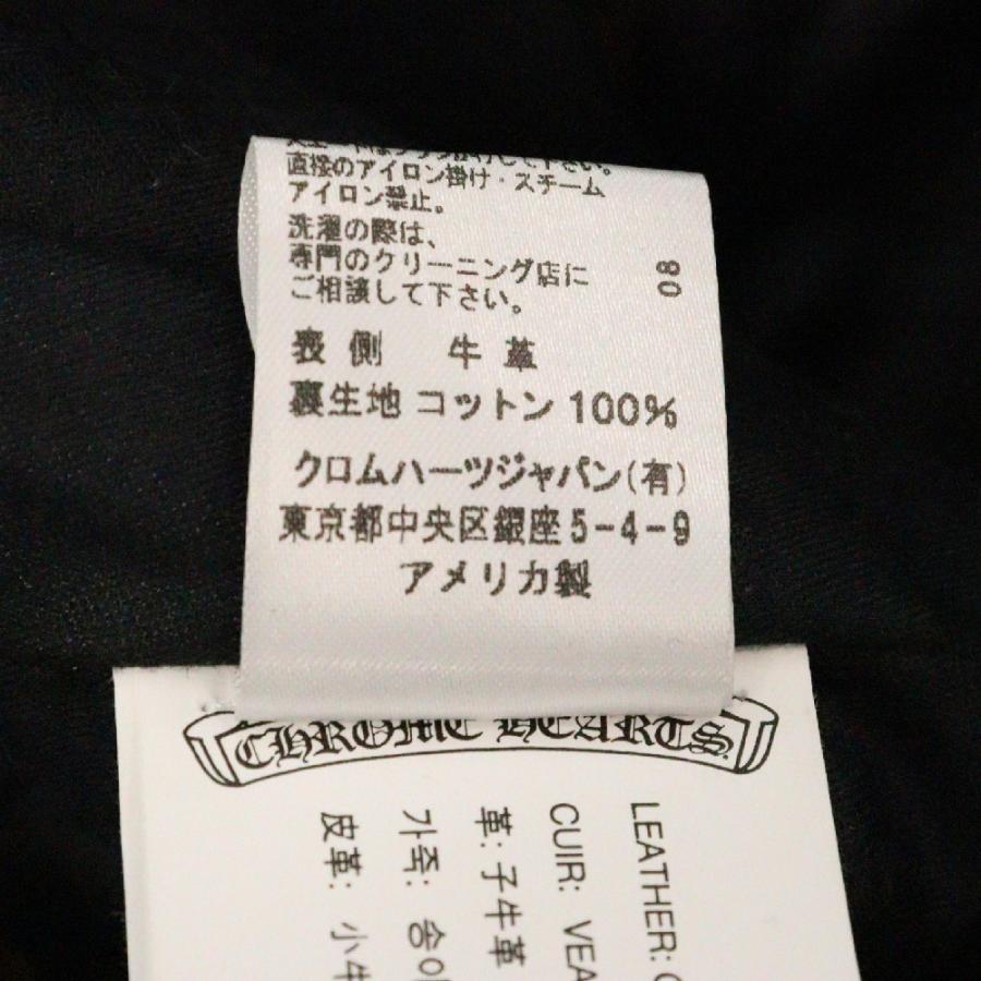 CHROME HEARTS クロムハーツ 12B L LNG BCK SUEDE 12 スター CHROME HEARTS クロムハーツ 12B L LNG BCK SUEDE 12 スター