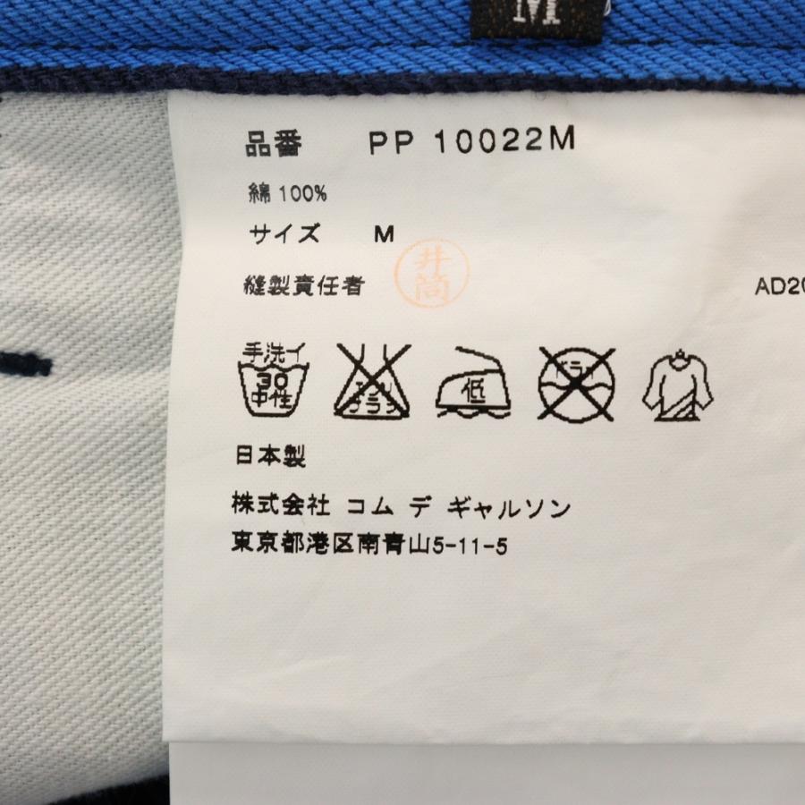 COMME des GARCONS HOMME PLUS コムデギャルソンオムプリュス 01SS