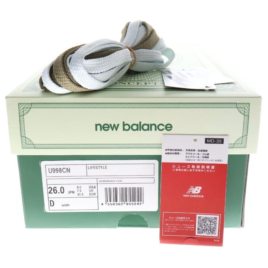 New Balance CONCEPTS ニューバランス U998CN 26.0
