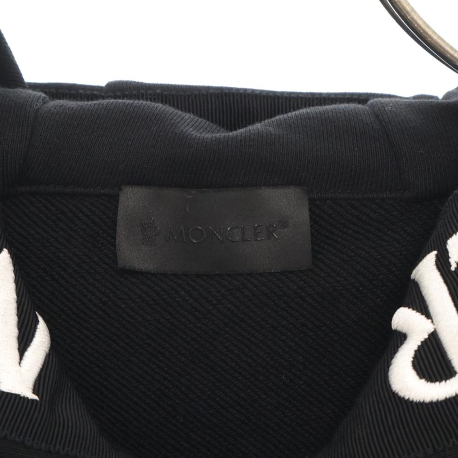 MONCLER モンクレール 20AW MAGLIA CARDIGAN マグリア ロゴ刺繍