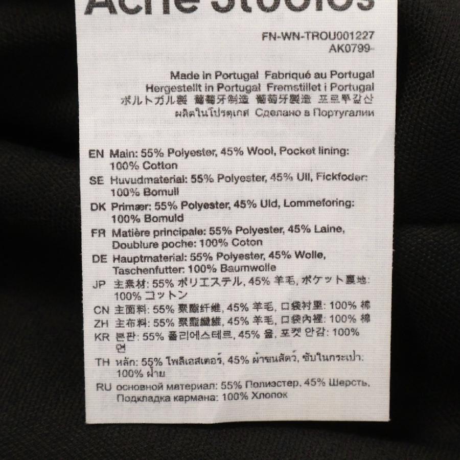 Acne Studios（アクネ ストゥディオズ） アクネ ストゥディオズ