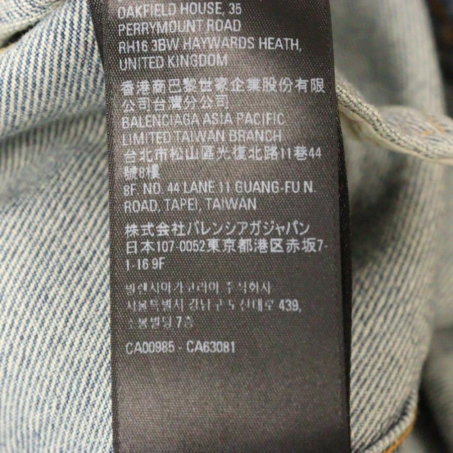 BALENCIAGA（バレンシアガ） 22AW グラフィティオーバーサイズフー