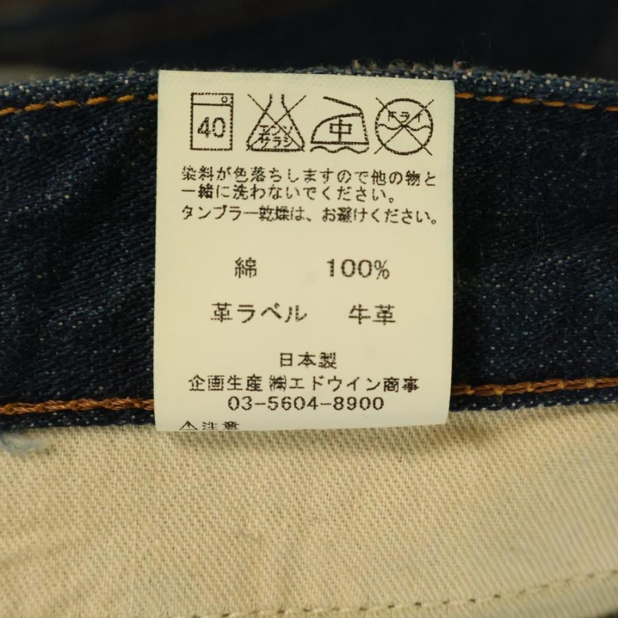 AKM エーケーエム ×Wrangler ラングラー ブーツカット ダメージ デニム 