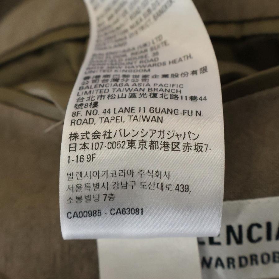 BALENCIAGA（バレンシアガ） 22AW Washed Sb Jacket ウォッシュド 2B