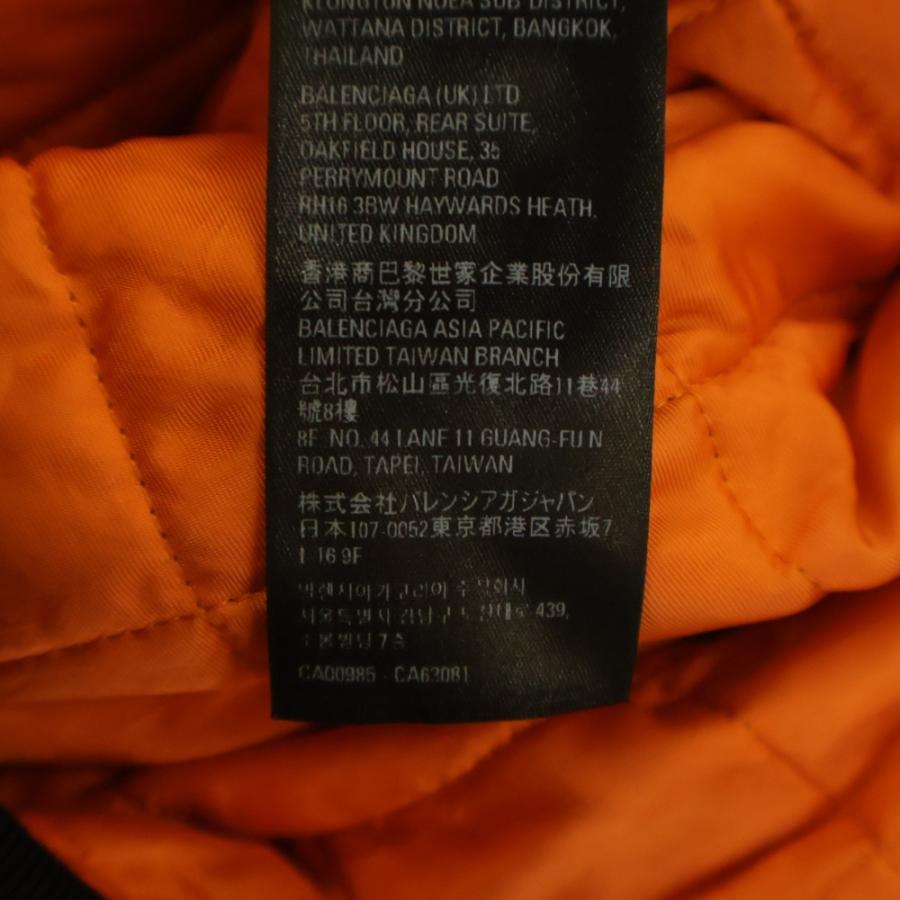 BALENCIAGA（バレンシアガ） 23SS ×adidas MA-1 SIDE LINE BOMBER