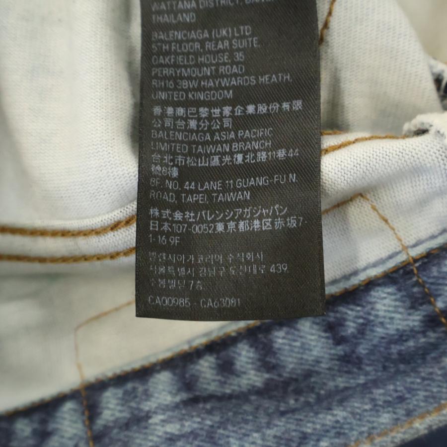 BALENCIAGA（バレンシアガ） 23AW デニムデザイン ワイド ルーズ