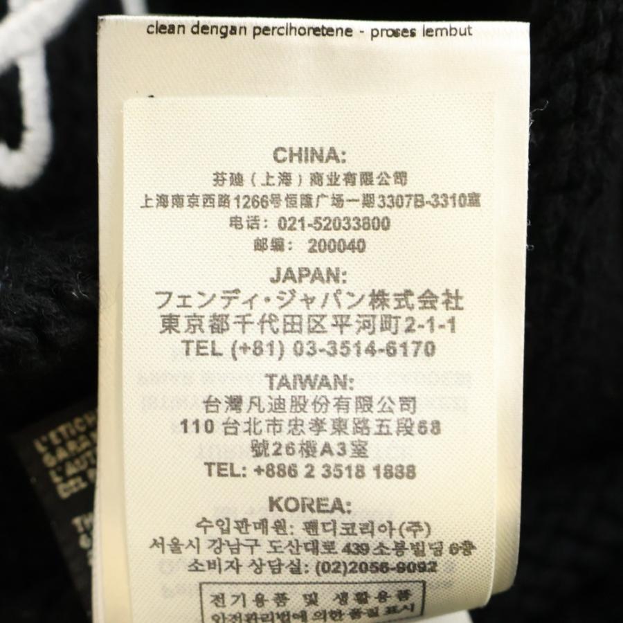 FENDI（フェンディ） FF刺繍 カリグラフィ ウール ハイネック ニット