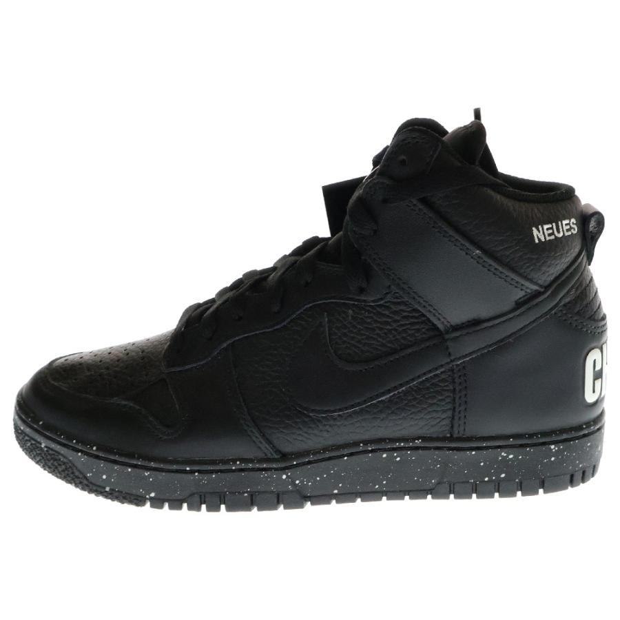 NIKE（ナイキ） ×UNDERCOVER DUNK HIGH 1985 CHAOS BLACK アンダー 