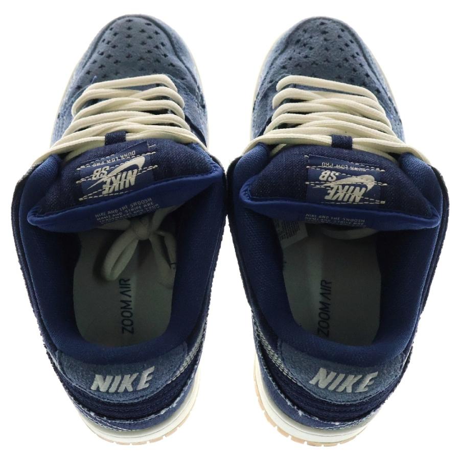Nike SB NIKE ナイキエスビー DUNK LOW PRO PRM SASHIKO ダンク