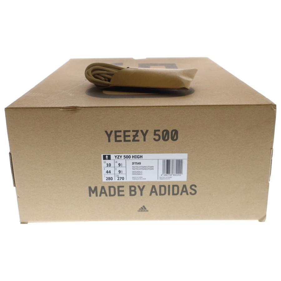 adidas（アディダス） YEEZY 500 High Tactical Boot Sand イージー