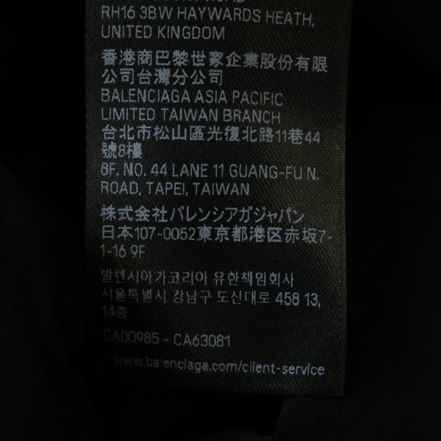 BALENCIAGA（バレンシアガ） 25SS ×UNDER ARMOUR Windbreaker アンダー