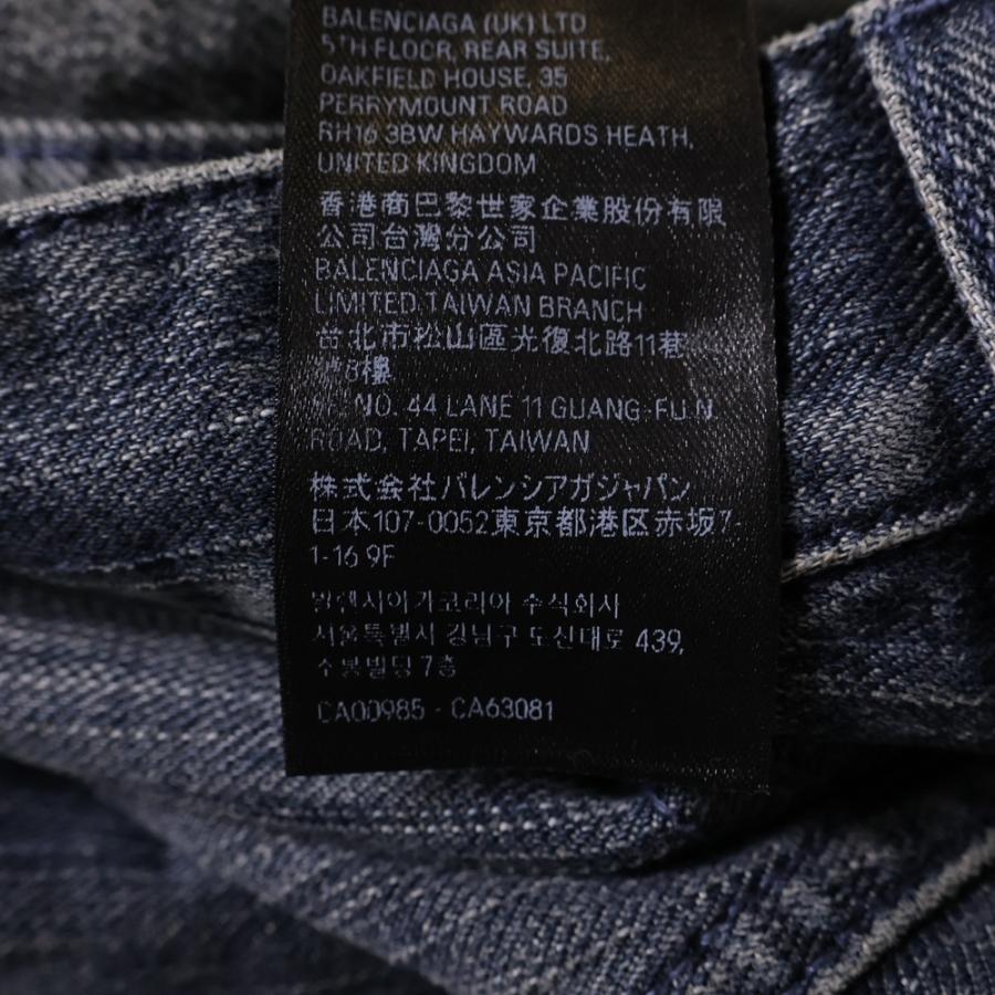 BALENCIAGA（バレンシアガ） 23AW DOUBLE SIDE PANTS ワイドレッグ