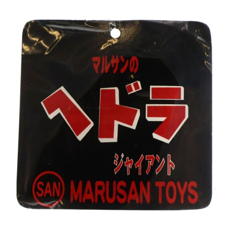 ジャイアントへドラ MEDICOM TOY - ジャイアントヘドラ