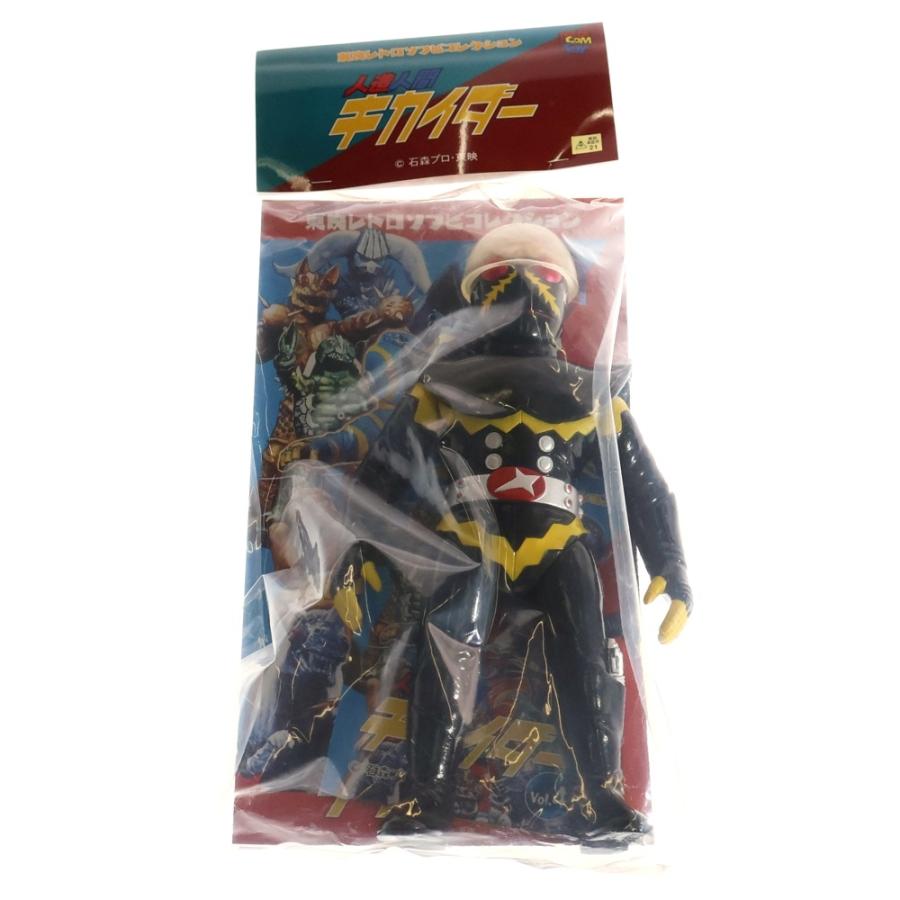 ビッグフィギュア キカイダー ハカイダー 入会特典フィギュア