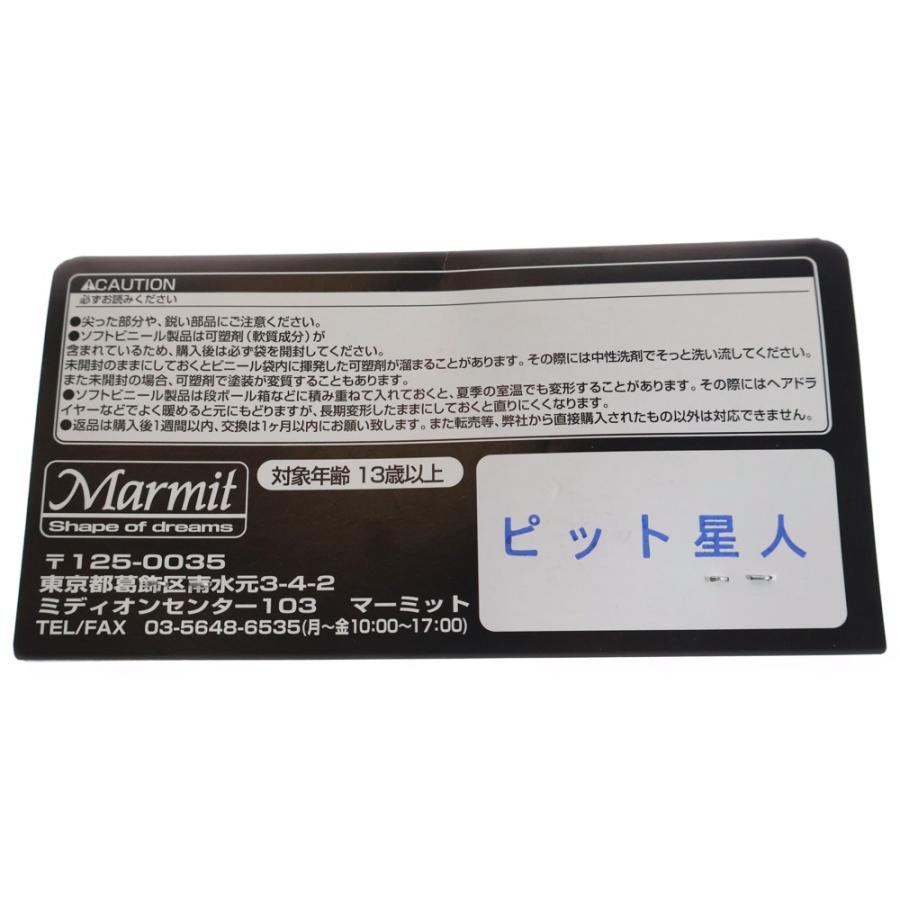 MARMIT 2007 KAIJU ピット星人 ソフビ フィギュア 人形 ブラック