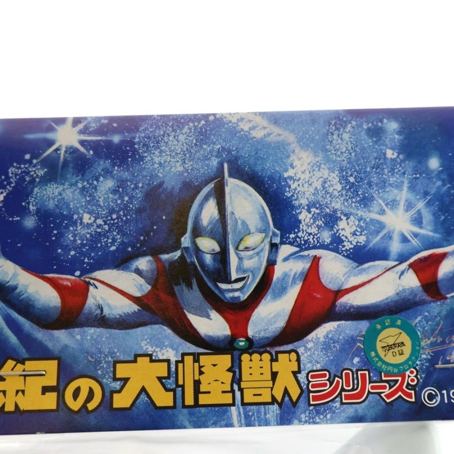 MARMIT 2005 世紀の大怪獣シリーズ カヴァドンA 1 ソフビ フィギュア
