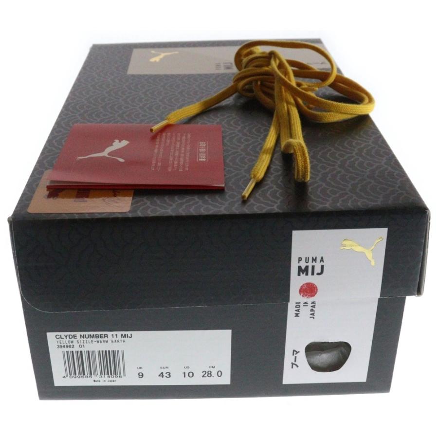 PUMA（プーマ） CLYDE NUMBER 11 MIJ クライド ナンバー 11 スウェード