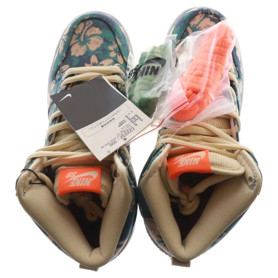Nike SB NIKE ナイキエスビー DUNK HIGH HAWAII ダンク ハワイ 