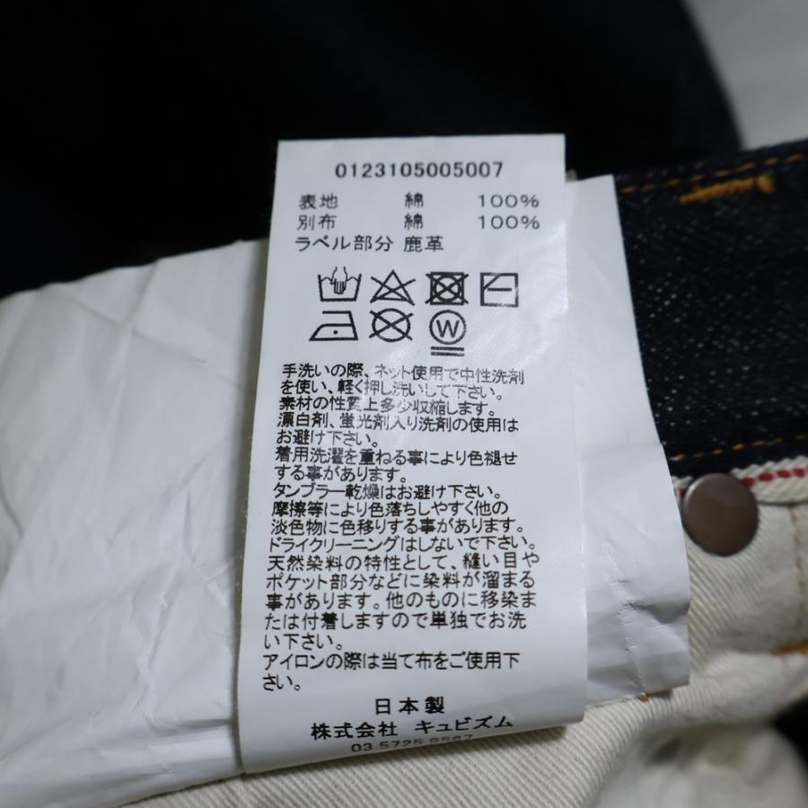 visvim（ヴィズヴィム） ヴィスヴィム 23SS SOCIAL SCULPTURE 01 RAW