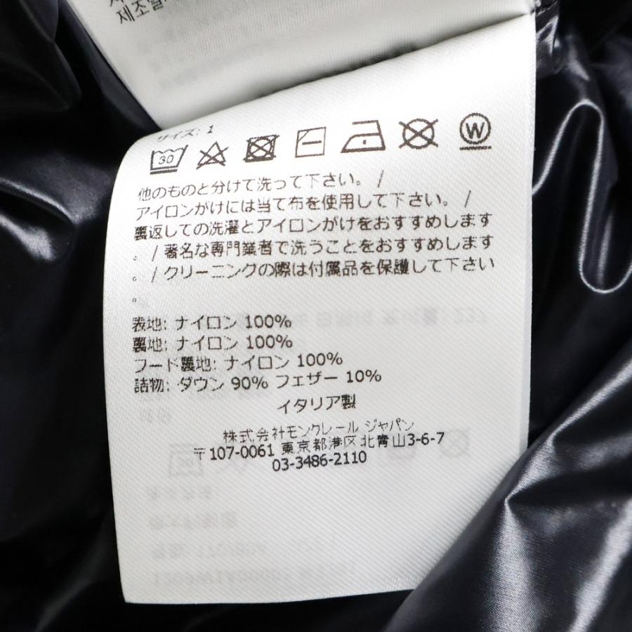 MONCLER GENIUS モンクレール ジーニアス 23AW ×ROC NATION ANTILA