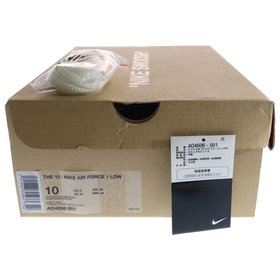 NIKE（ナイキ） ×OFF-WHITE THE 10 AIR FORCE 1 LOW オフホワイト