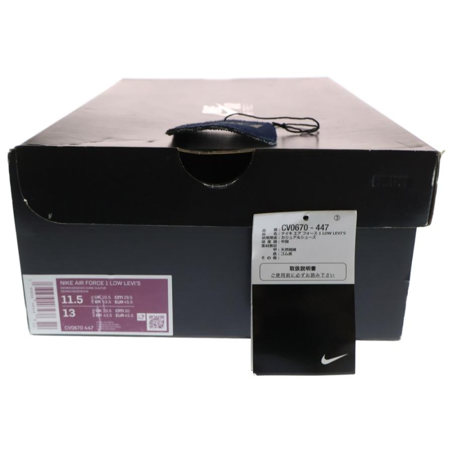 NIKE（ナイキ） ×Levis AIR FORCE 1 LOW リーバイス エアフォース 1
