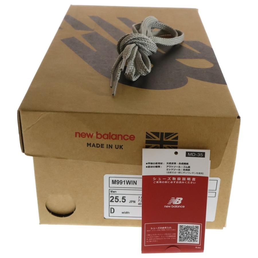 New Balance ニューバランス M991WIN Urban Winter アーバンウィンター  