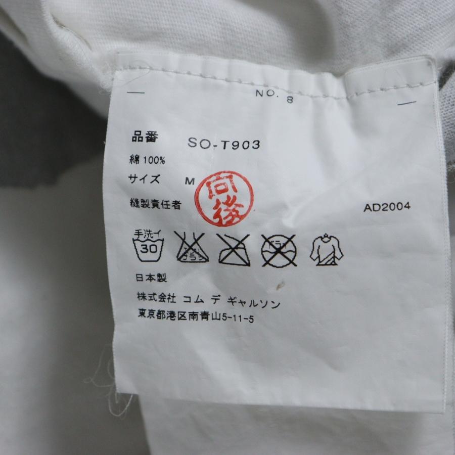 COMME des GARCONS コムデギャルソン 05SS ×10 CORSO COMO ディエチ  