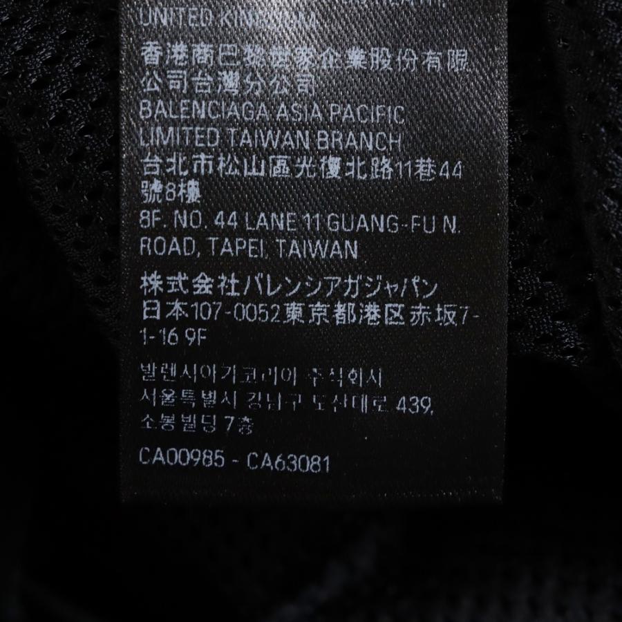 BALENCIAGA（バレンシアガ） 22AW フロントロゴプリント ポプリン