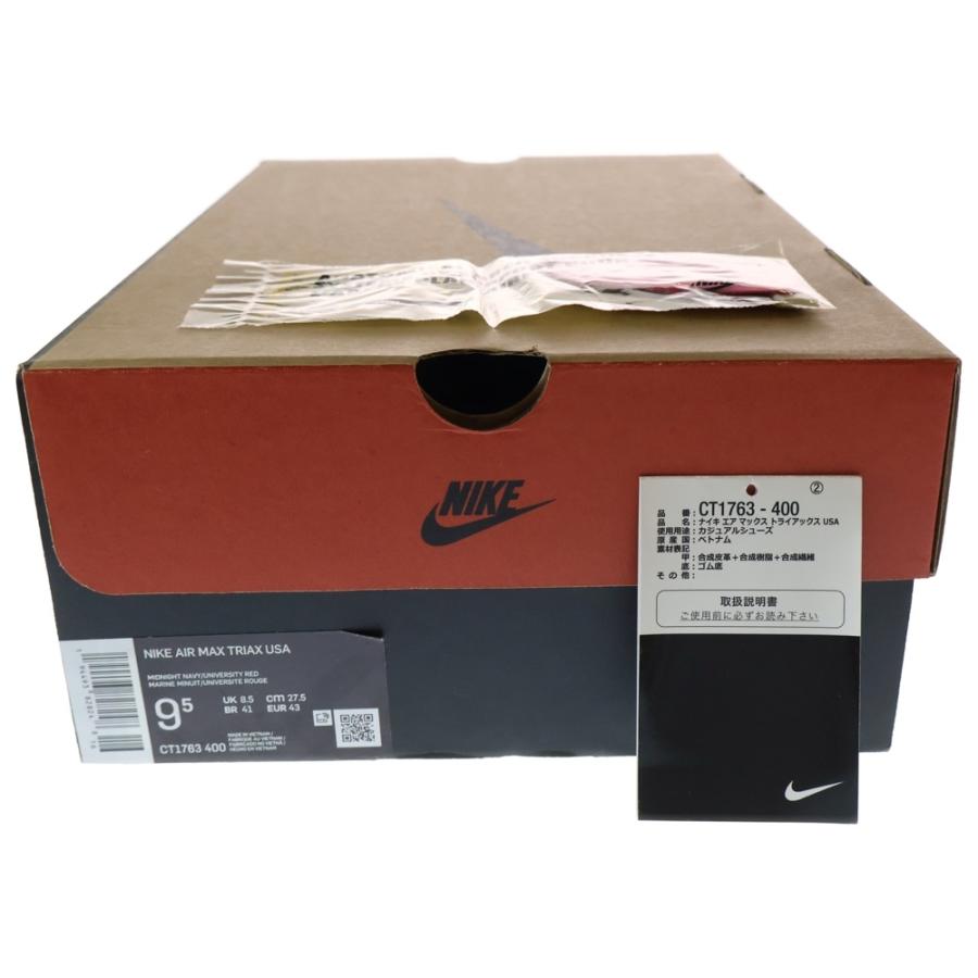 NIKE（ナイキ） AIR MAX TRIAX USA エアマックス トライアックス