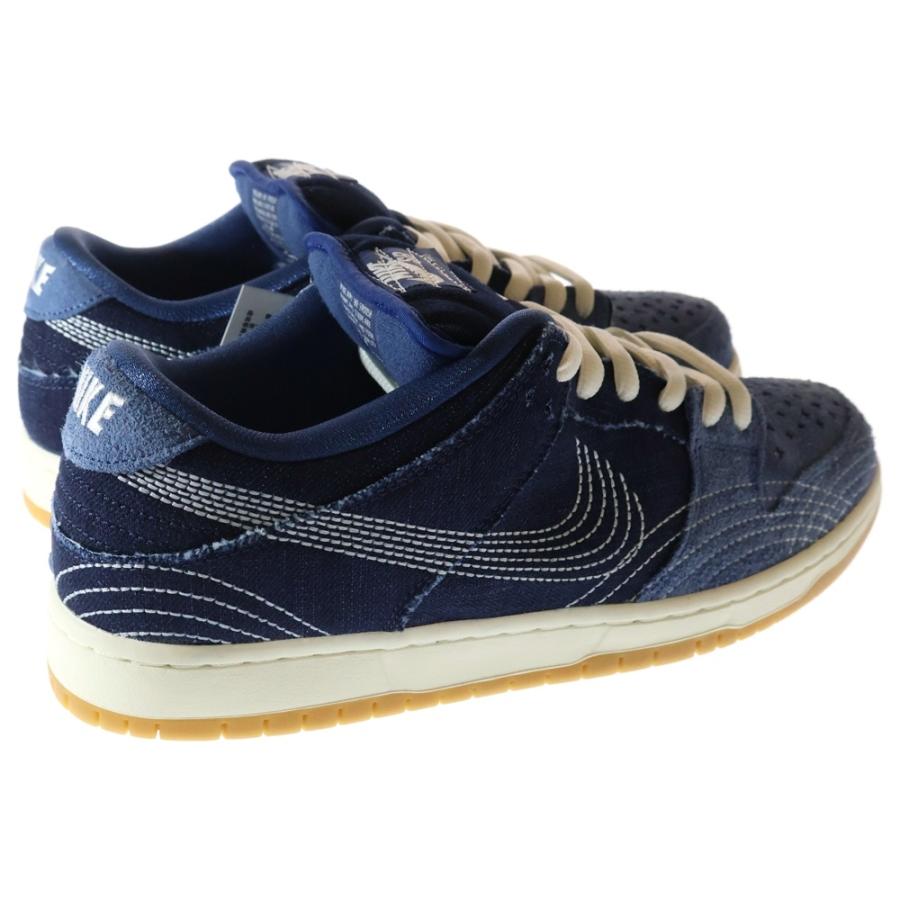 Nike SB NIKE ナイキエスビー DUNK LOW PRO PRM SASHIKO ダンク