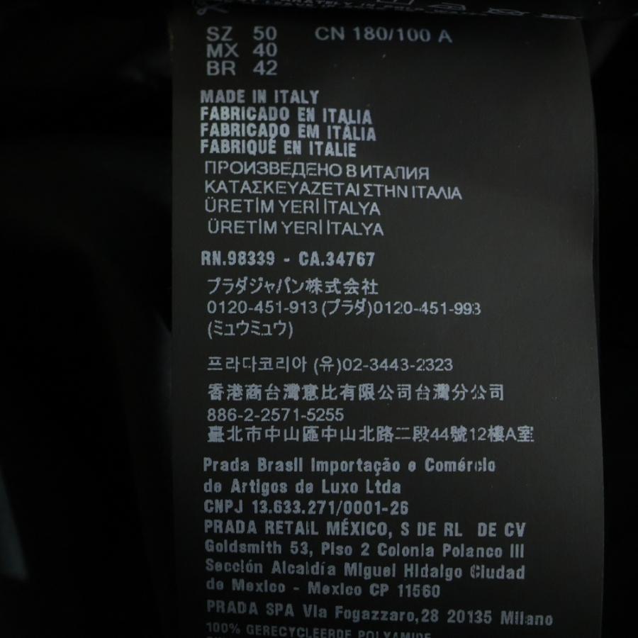 PRADA（プラダ） Re-Nylon ロゴプレート付き ナイロンジップアップ