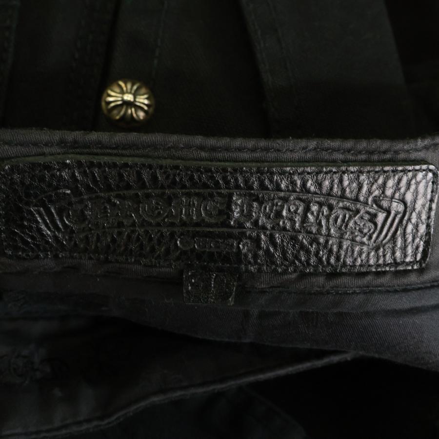 CHROME HEARTS（クロムハーツ） FATIGUE ファティーグ クロスボール