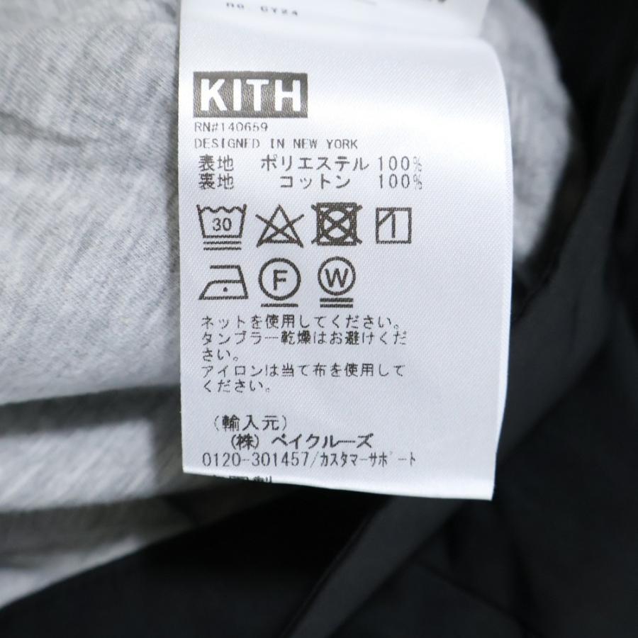 KITH（キス） Nylon Pant ナイロン トラックパンツ ブラック : BRING