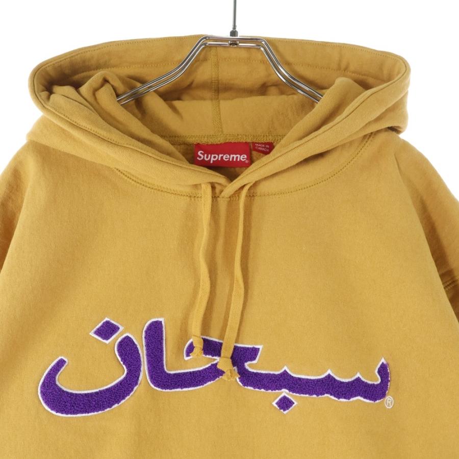 中古 Supreme Arabic Logo Hooded Sweatshirt Supreme Arabic Logo Hooded Sweatshirt 中古