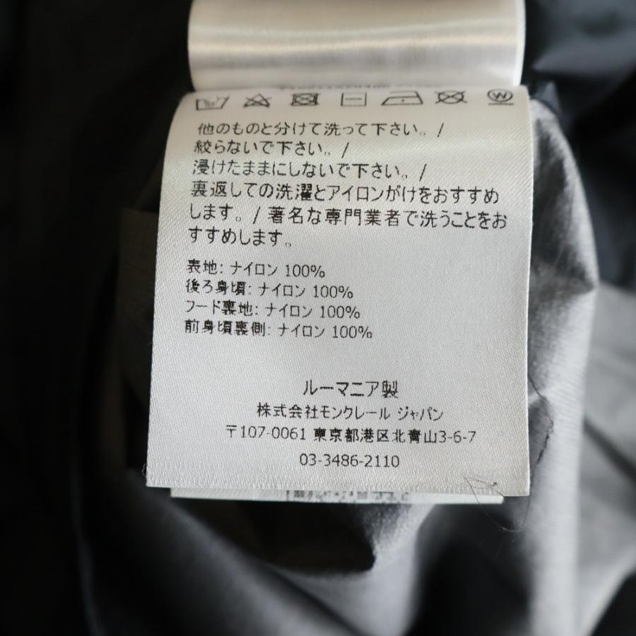 MONCLER（モンクレール） 20SS PLUIES ラバーパッチ ジップアップ
