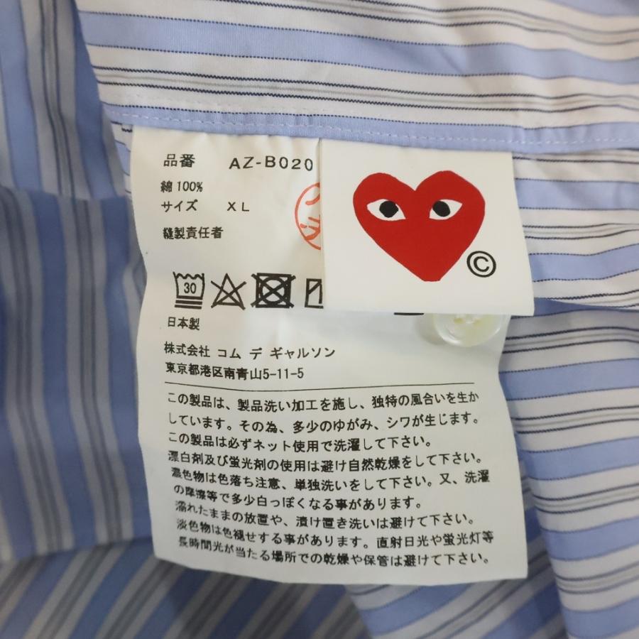 PLAY COMME des GARCONS プレイコムデギャルソン Striped L/S Shirt