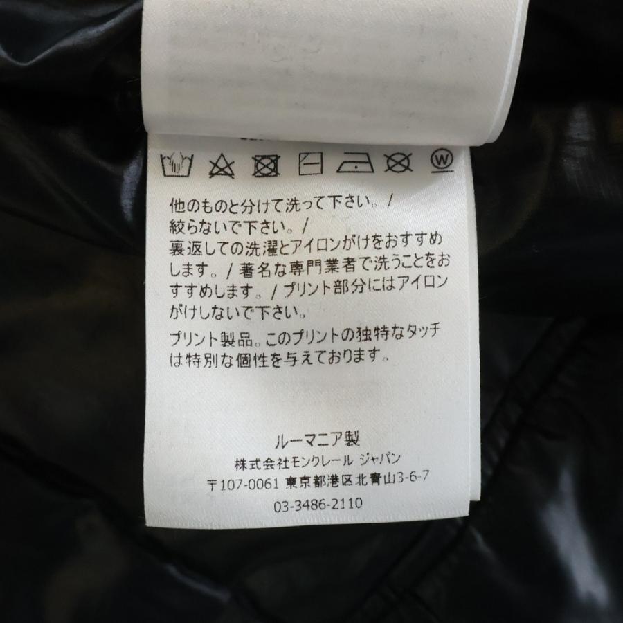 MONCLER GRENOBLE モンクレールグルノーブル 21AW MAZOD ジップアップ ナイロン ダウンジャケット ホワイト G20971A00017 5399E