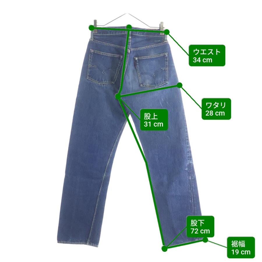 Levi's（リーバイス） 60S 501XX ギャラ無し紙パッチ BIG E ボタン裏