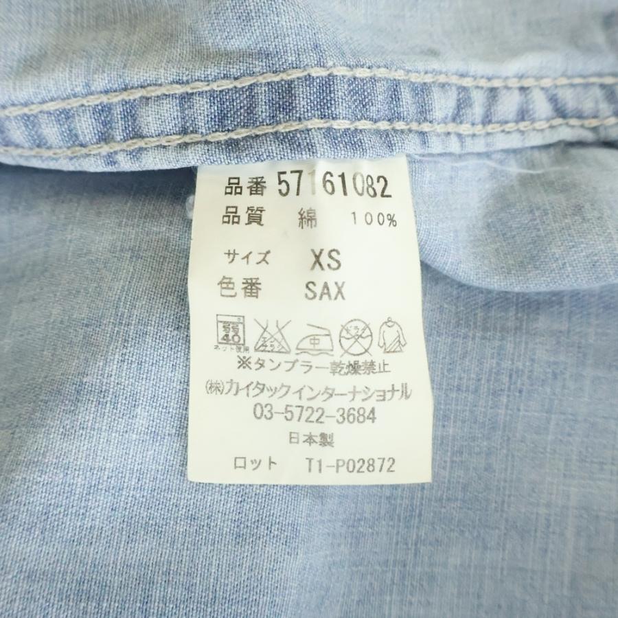 Yanuk デニム長袖シャツ ライトブルー Mサイズ】ヤヌーク 長袖 デニム