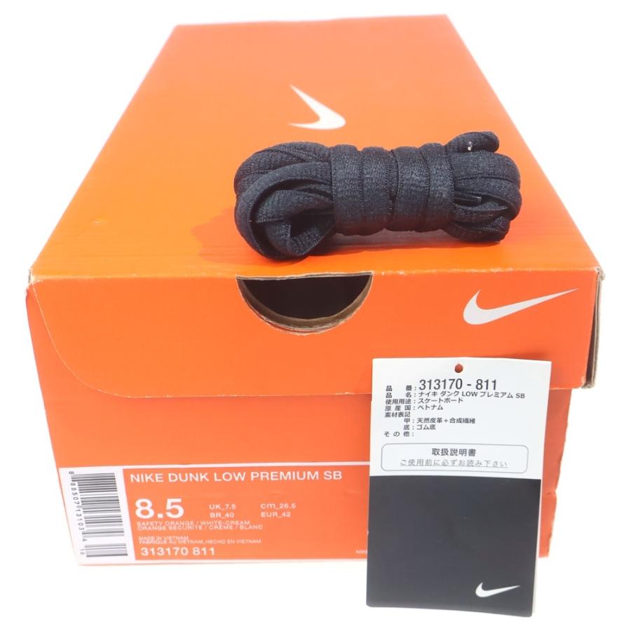 Nike SB ナイキエスビー DUNK LOW PREMIUM ORANGE BOX ダンク