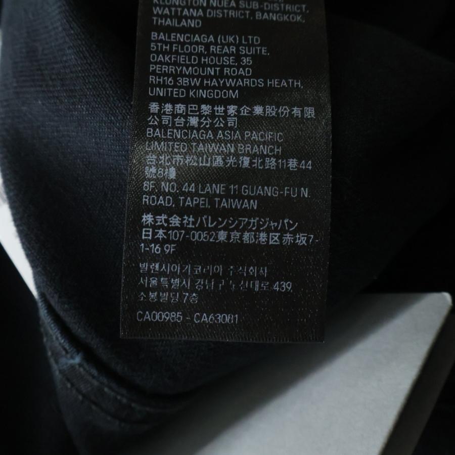 BALENCIAGA（バレンシアガ） 23AW DOUBLE FRONT ダブルフロントデニム