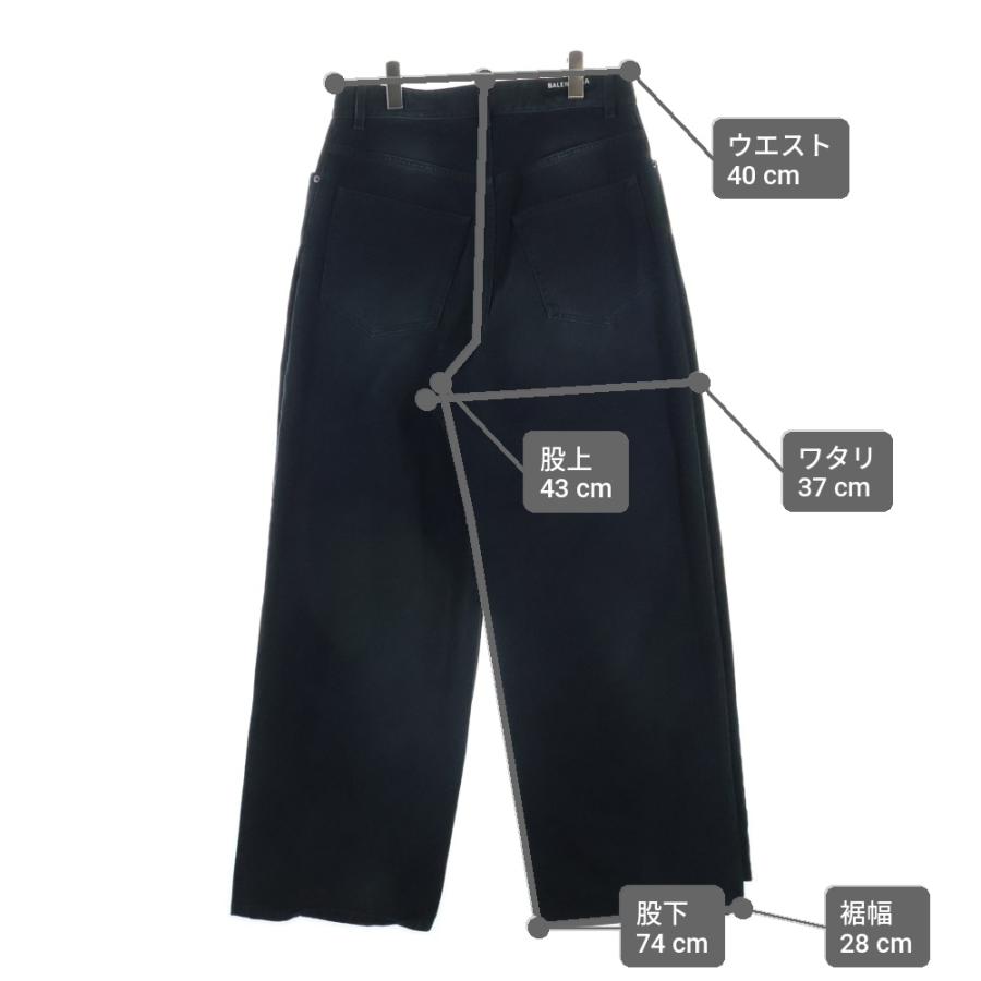 BALENCIAGA（バレンシアガ） 23AW DOUBLE FRONT ダブルフロントデニム