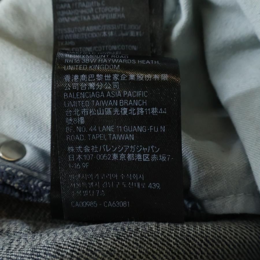 BALENCIAGA（バレンシアガ） 23AW DOUBLE FRONT WIDE LEG JEANS ダブル
