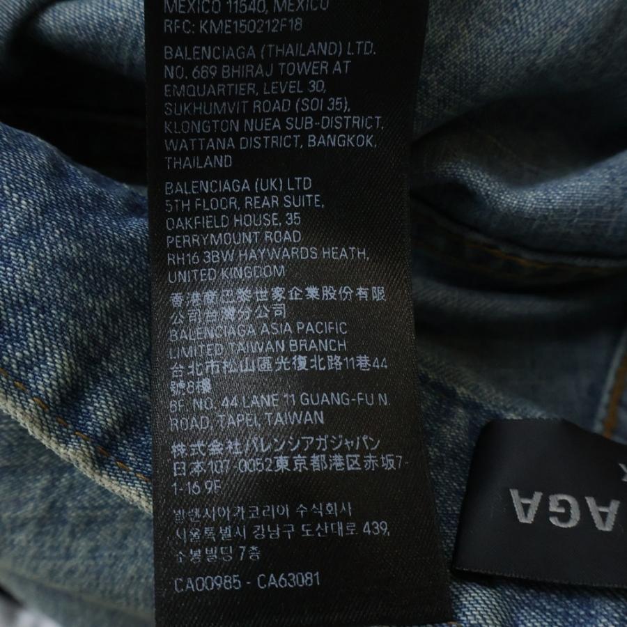 BALENCIAGA（バレンシアガ） 23AW DOUBLE FRONT WIDE LEG JEANS ダブル