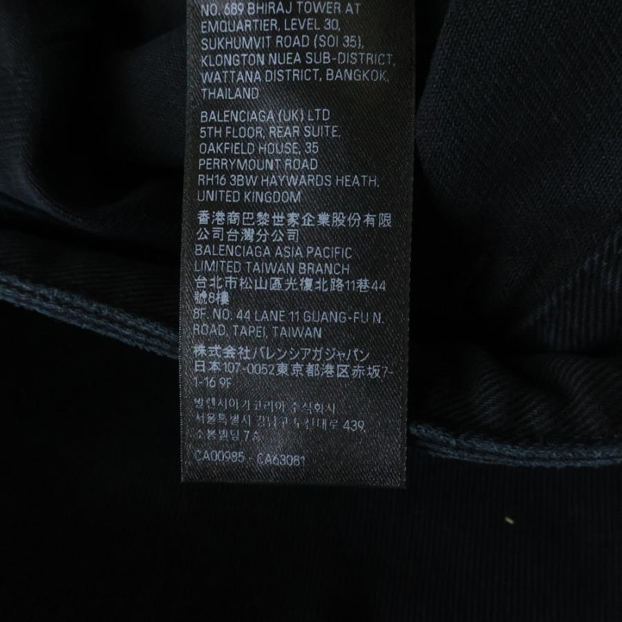 BALENCIAGA（バレンシアガ） 23AW ダブルサイドワイドデニムパンツ