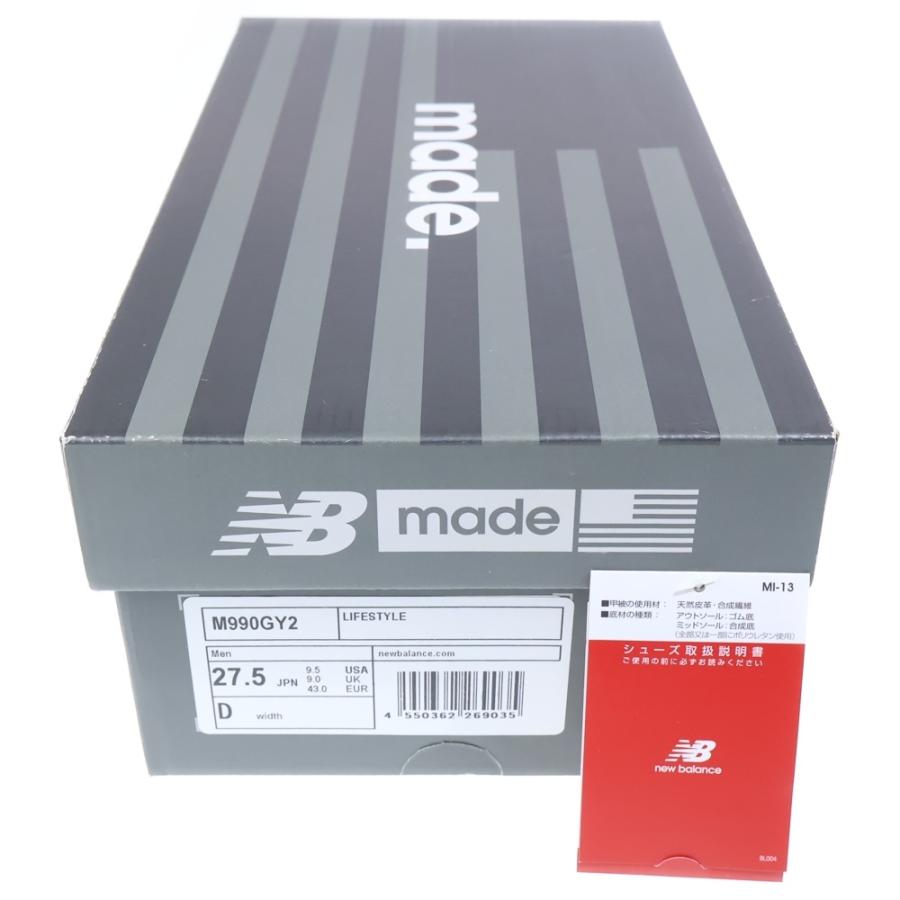 New Balance（ニューバランス） M990GY2 メッシュ スウェードレザー 